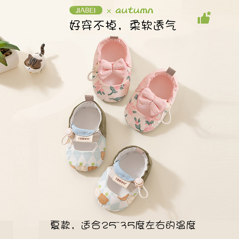 夏天宝宝鞋初生婴儿鞋子0到6到12个月夏季软底透气软底步前鞋防掉图片