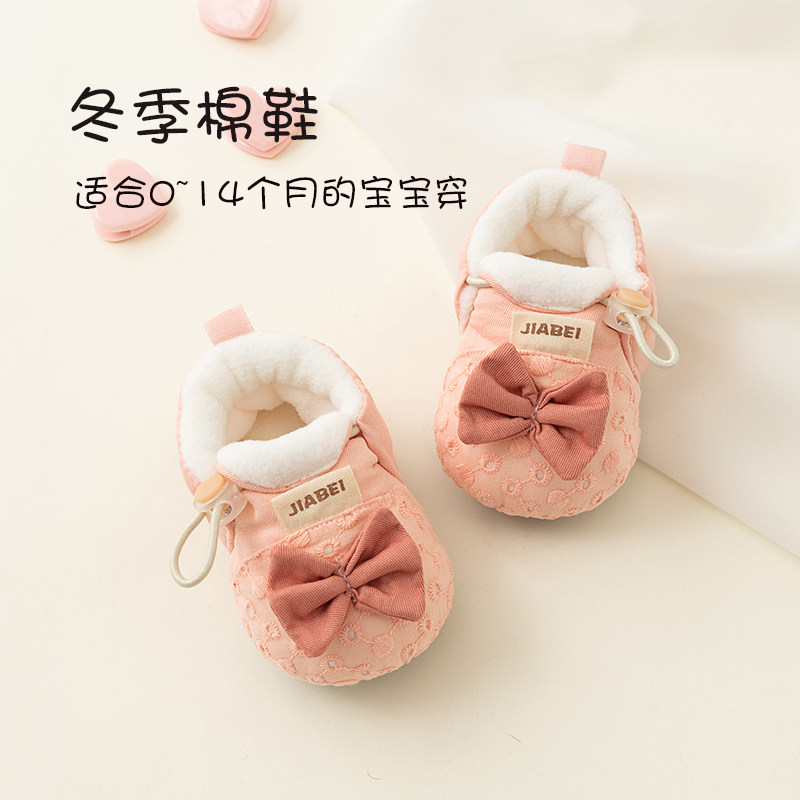 冬季宝宝鞋初生婴儿鞋子0到6到12个月秋冬加厚保暖软底步前鞋防掉,童鞋/婴儿鞋/亲子鞋,婴儿步前鞋/袜鞋,淘宝优惠券,粉丝福利购,淘宝优惠卷