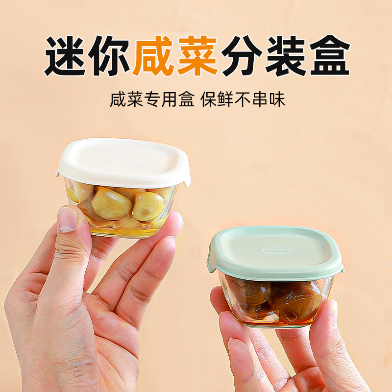 玻璃蘸料碟家用食品级保鲜盒