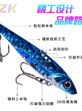 镭射颤沉金属VIB远投路亚假饵 钓翘嘴鲈鱼假鱼饵合金亮片渔具现m3