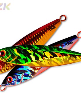 PRO BEROS品牌铁板铅鱼路亚饵120g金属鱼饵11cm假饵 LF024m2