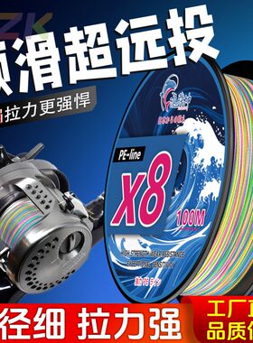 进口大力马鱼线主线8编路亚专用pe线海钓矶钓柔软耐磨编织线风m9