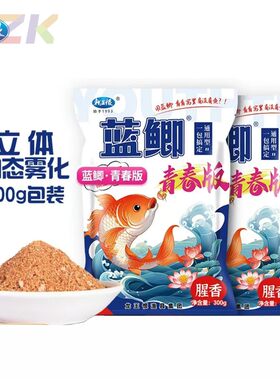 龙王恨天问鱼饵天鲫纯香浓腥薯味红虫通杀黑坑1号大蓝鲫饵料m6