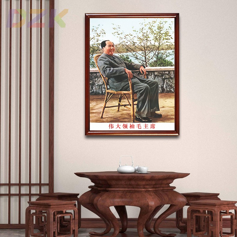 毛主席画像有框毛爷爷在武汉藤椅坐像客厅装饰画伟人办公室壁挂m3