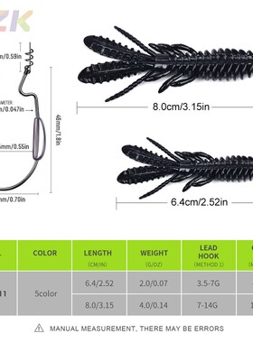 浮水虾路亚软饵 仿生软饵内德倒钓曲柄钩 黑坑鲈鱼鳜鱼软虫假鱼m5