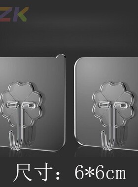 免打孔无痕透明挂钩 汽车挂件挂钩 淘宝一件代发 高端m8