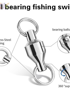 双头双圈轴承转环 高速转环连接器 大物八字环 强拉力不锈钢8字m9