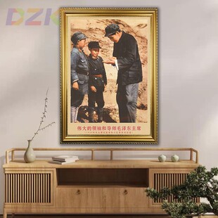 毛主席画像有带框1939年主席在延安复古装 饰画伟人客厅书房壁挂m2