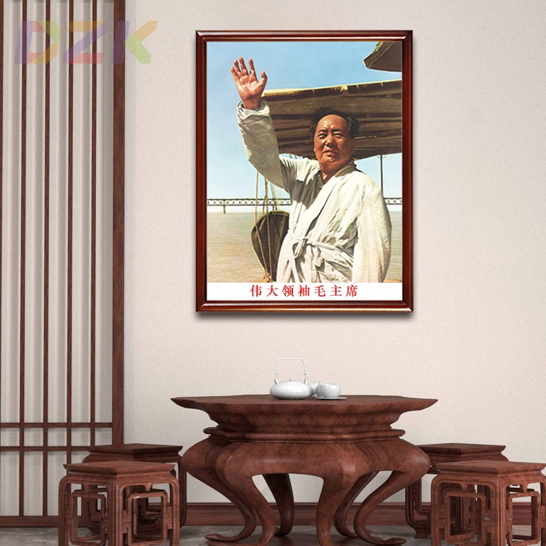 毛主席画像有框毛爷爷在武汉畅游长江客厅装饰画伟人办公室壁挂m7