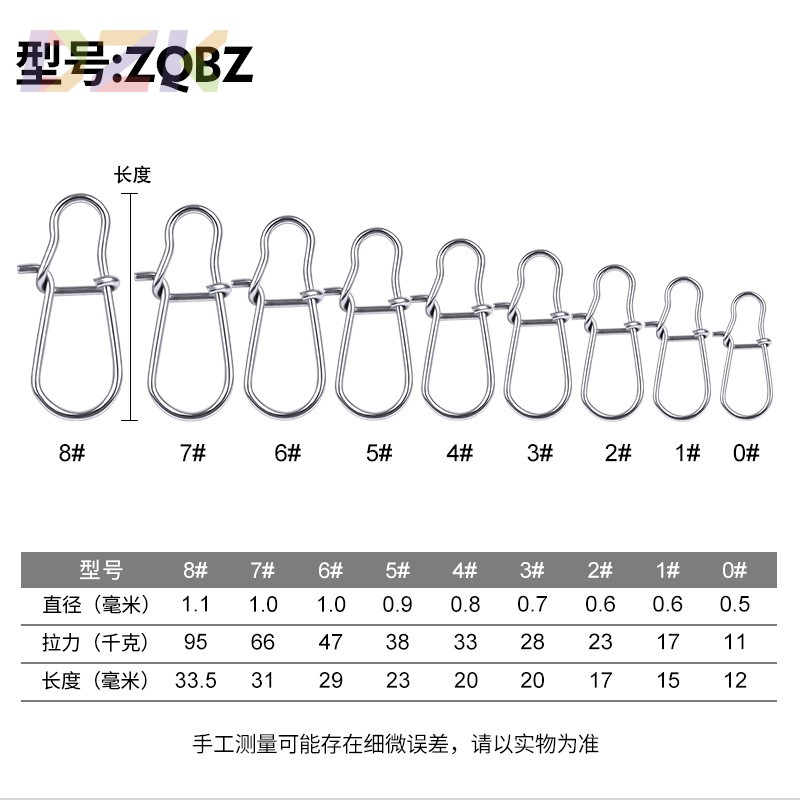 松本路亚PRO BEROS不锈钢增强别针 路亚鱼饵别针(100个/包)m4