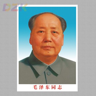 毛主席像墙画十大元 饰画像油画m6 帅客厅中堂壁画伟人办公室海报装