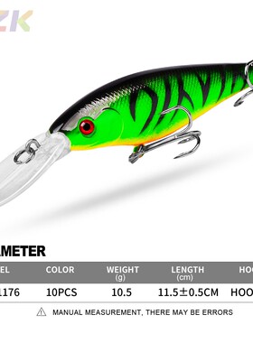 11.5cm浮水路亚饵米诺塑料假饵10.5g硬饵10色仿真假饵DW1176m8