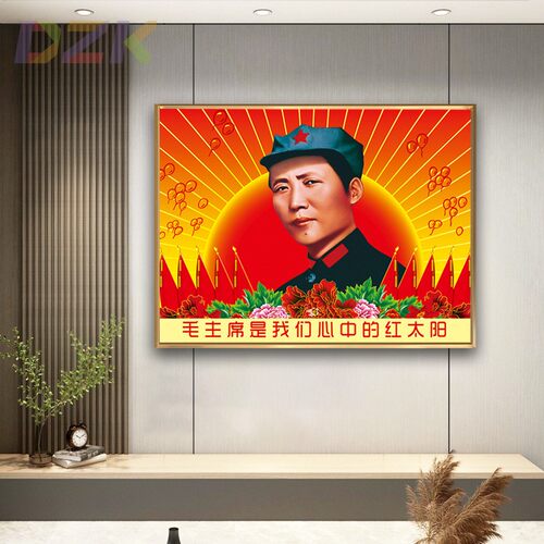 毛主席像画像青年版红太阳墙画客厅壁挂画玄关办公室铝合金装饰m9