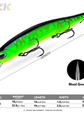 浮水米诺路亚假饵 15cm 19cm塑料仿生饵淡水海钓鲈鱼翘嘴拟饵高m8