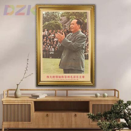 毛主席画像有带框在北京接见青年团代表复古装饰画客厅书房壁挂m7