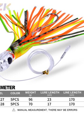 拖钓饵路亚饵亚克力章鱼软饵树脂仿生假饵海钓船钓路亚饵渔具高m9