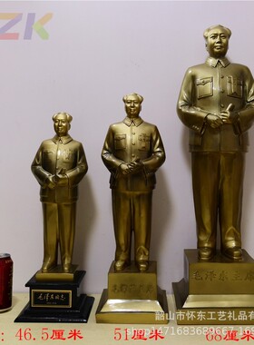 新款毛主席像 塑像塑像乔迁礼品客厅家居装饰 书房办公室装饰摆m7