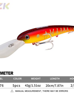 浮水路亚饵长舌大米诺鱼饵20CM 43G塑料硬饵船钓仿生假饵渔具高m6