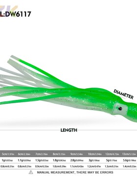 夜光章鱼饵软鱿鱼 迷你彩色软体路亚仿生假饵 海钓鱿鱼饵拟饵高m7