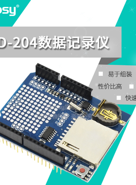 数据记录器模块 Data Logging shield 扩展板带时钟 兼容UNO R3