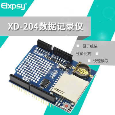 兼容UNOR3数据记录器扩展板