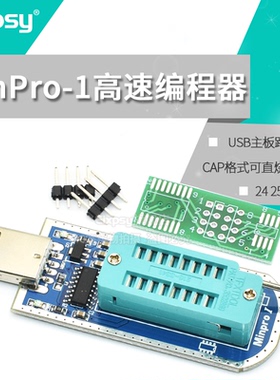MinPro-I 高速编程器 USB 主板路由液晶 BIOS FLASH 24 25烧录器