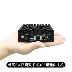 畅网X86 P1软路由N3050 N3160迷你主机6W低功耗四核四线程计算机