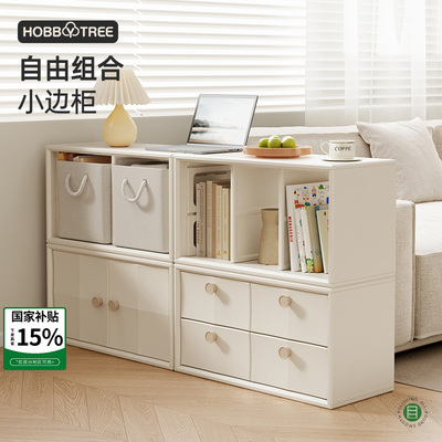 哈比树组合书柜模块化组合柜子客厅展示柜飘窗柜电视柜储物柜