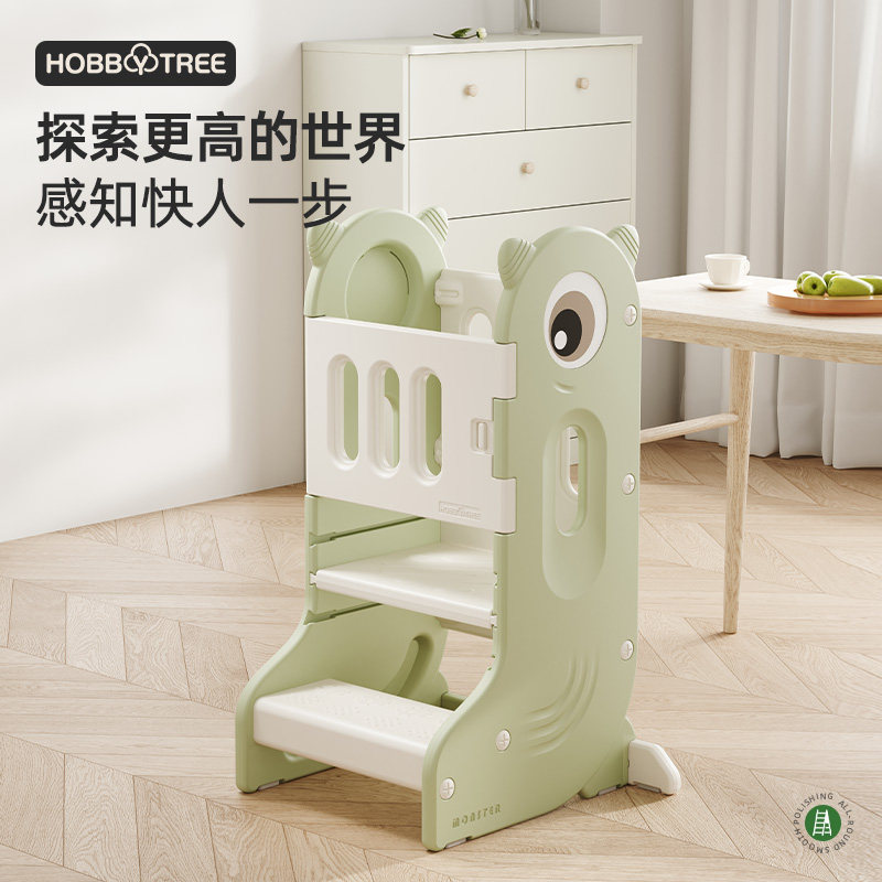 哈比树儿童学习塔踏脚凳洗漱台阶垫脚凳站凳带扶手防滑宝宝踩脚凳