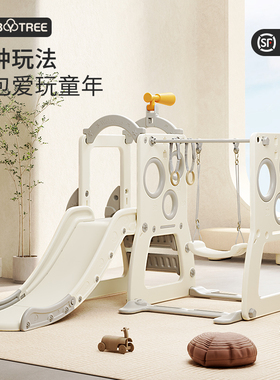 哈比树滑滑梯儿童室内家用宝宝滑梯秋千组合攀爬架小型攀爬墙玩具