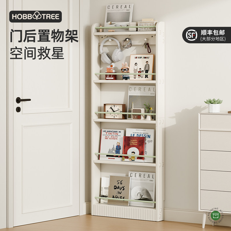 哈比树门后收纳架书架展示架图片