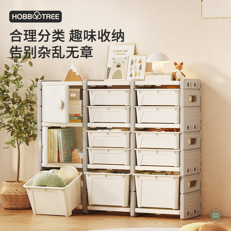 哈比树加厚收纳柜客厅置物柜儿童玩具收纳架宝宝衣柜家用储物柜子