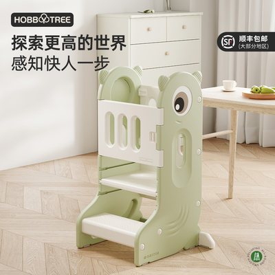 哈比树儿童学习塔踏脚凳洗漱台阶垫脚凳站凳带扶手防滑宝宝踩脚凳
