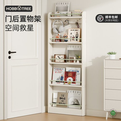 哈比树门后收纳架书架展示架