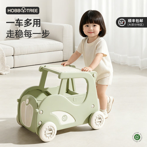 哈比树宝宝学步车防o型腿学走路