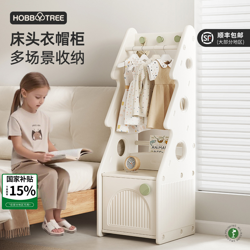 儿童床头柜宝宝床边置物架