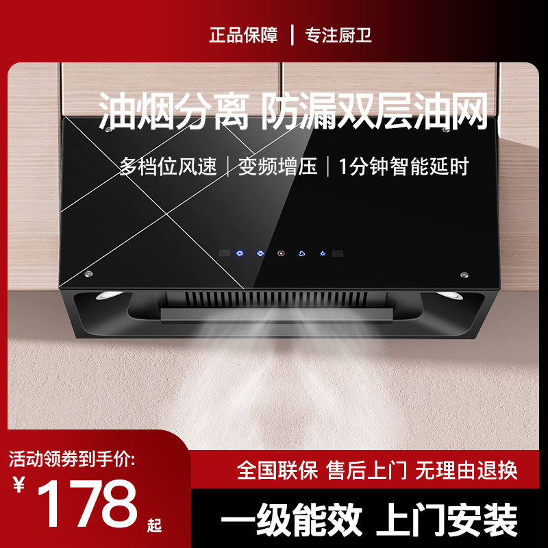 奥莱纳抽油烟机家用厨房大吸力中式欧式吸油机自动清洗小型抽烟机