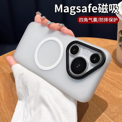 适用华为pura80手机壳磨砂磁吸壳