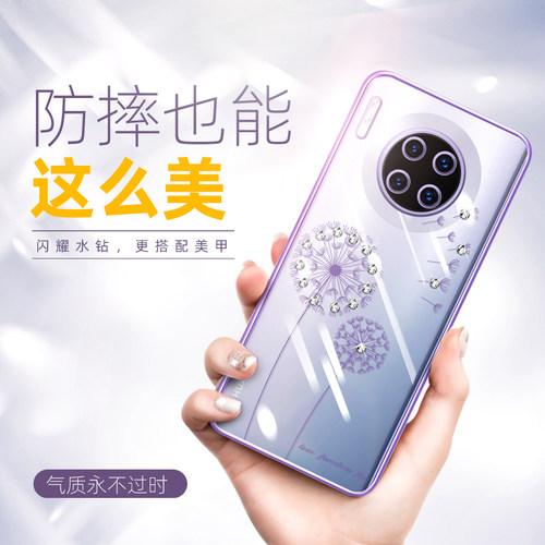 夏季透明奢华水钻