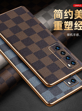 华为Nova7手机壳高端电镀nova7pro皮革保护套适用于nova7曲屏高端奢华商务防摔5G新款超薄男士女时尚创意皮套