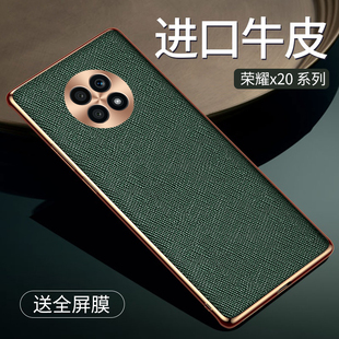 适用荣耀x20手机壳华为荣耀x20se真皮保护套honor新款男潮牌2o镜头全包防摔二十女生高档网红奢牌个性硬外壳
