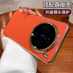 x100Ultra硬壳 适用vivox200pro手机壳镜头全包防摔x200promini高档皮质商务保护套x100Pro奢华男女x200新款