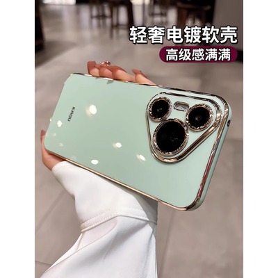 古由华为软胶简约保护壳