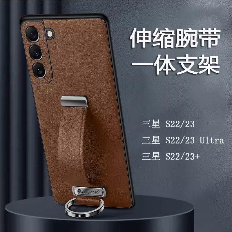 奢华腕带适用三星S25ultra手机壳Galaxy S23新款皮套S24高级感s25+全包防摔S22指环支架男高档商务潮牌保护套
