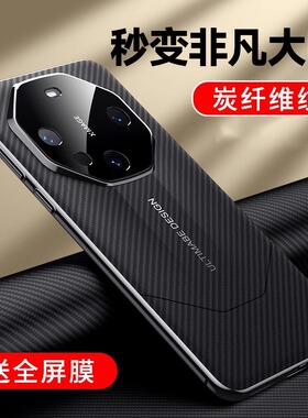 适用华为Mate60Pro手机壳新款mate60碳纤维纹mate50pro全包防摔mate40pro保护套保时捷RS魅特外壳非凡大师男