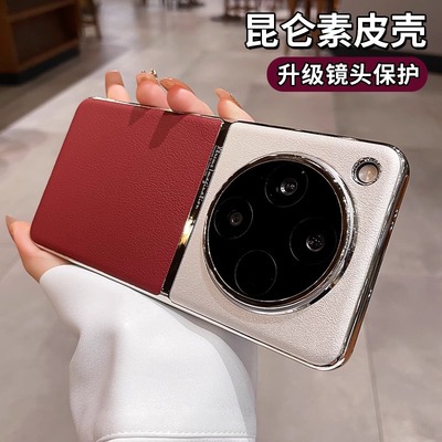 云龙纹新款findx8素皮oppo保护套