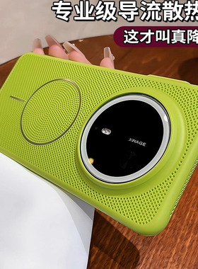 夏日散热适用华为mate60pro手机壳mate70新款磁吸mt60pro+十清新绿色m70高级透气降温镂空网孔男外壳女超薄套