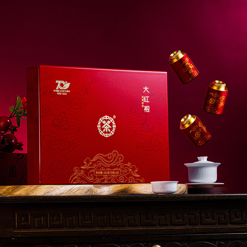 中茶海堤茶叶红金版大红袍礼盒乌龙茶岩茶162g70周年纪念版送礼