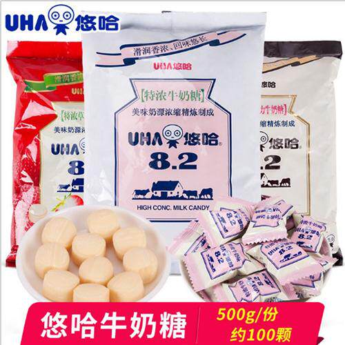 UHA悠哈特浓牛奶糖巧克力清凉草莓混合口味奶糖结婚喜糖零食糖果