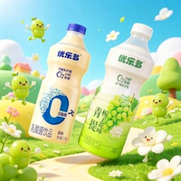 优乐多乳酸菌饮料1.25升大瓶青提栀子花原味特惠网红饮料